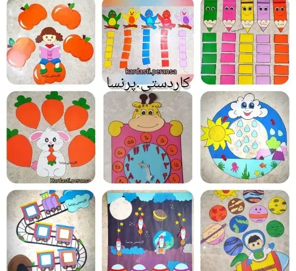 شمع   دندانی و تولد|لوازم التحریر|مشهد, کارمندان دوم|دیوار