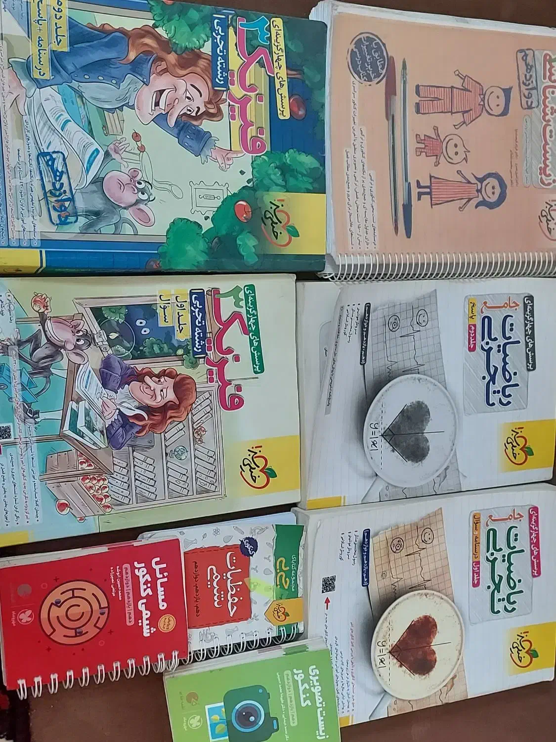 کتاب های کنکوری|کتاب و مجله آموزشی|فسا, |دیوار