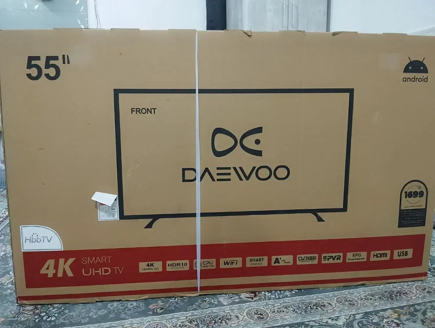 کارتون جعبه تلویزیون دوو ۵۵|تلویزیون و پروژکتور|تهران, نیروی هوایی (پیروزی)|دیوار