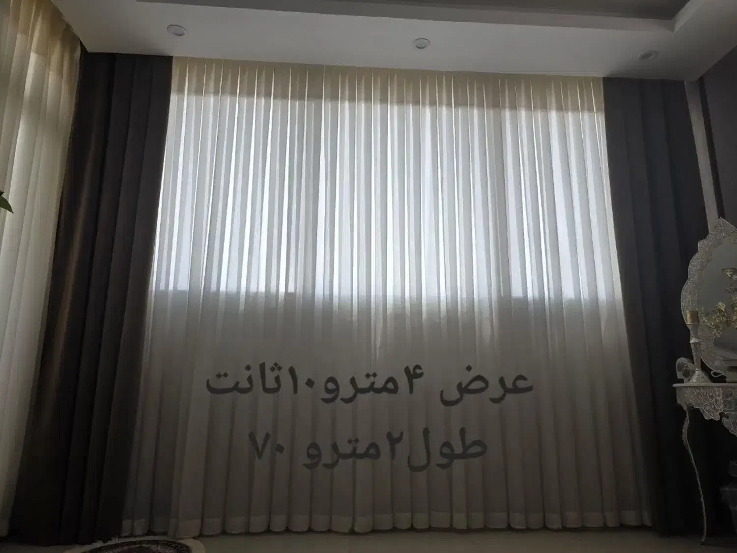 پرده اماده با ابعاد مشخص در عکس|پرده، رانر، رومیزی|لنجان, |دیوار