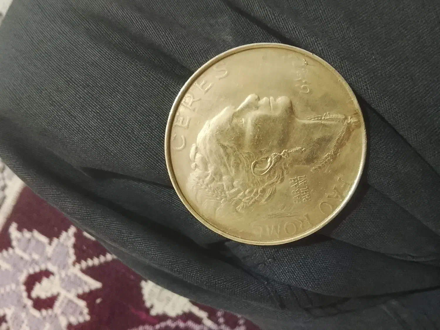 سکه های قدیمی|کلکسیون سکه، تمبر، اسکناس|بیجار, |دیوار