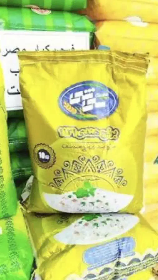 برنج هندی سی شی|خوردنی و آشامیدنی|کردکوی, |دیوار