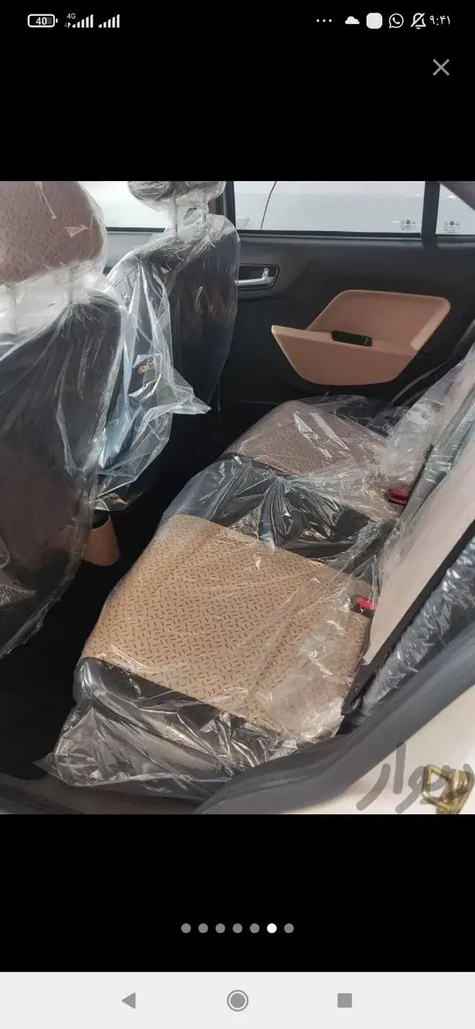 اطلس GL|خودرو سواری و وانت|تهران, فردوسی|دیوار