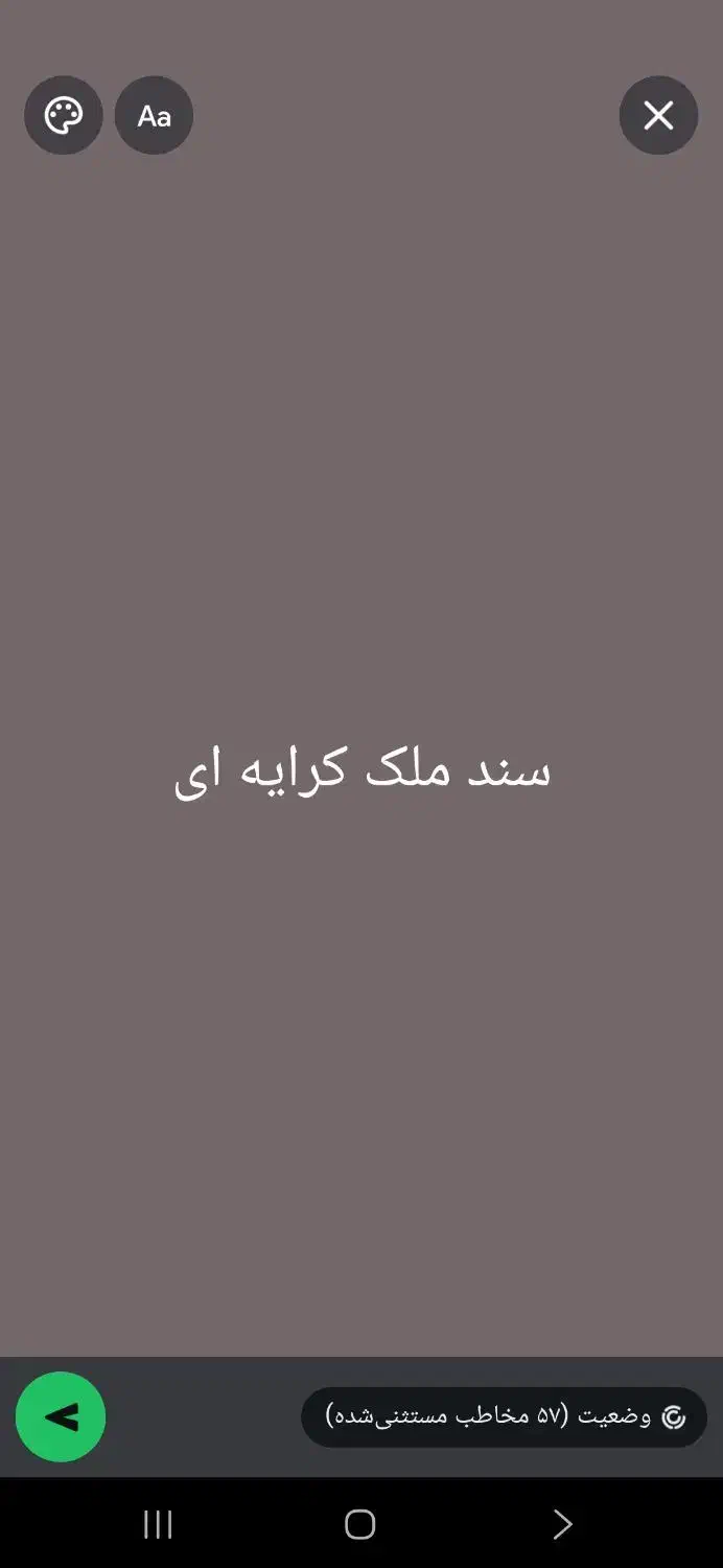 کرایه سند|اجارهٔ دفتر کار، اتاق اداری، مطب|آباده, |دیوار