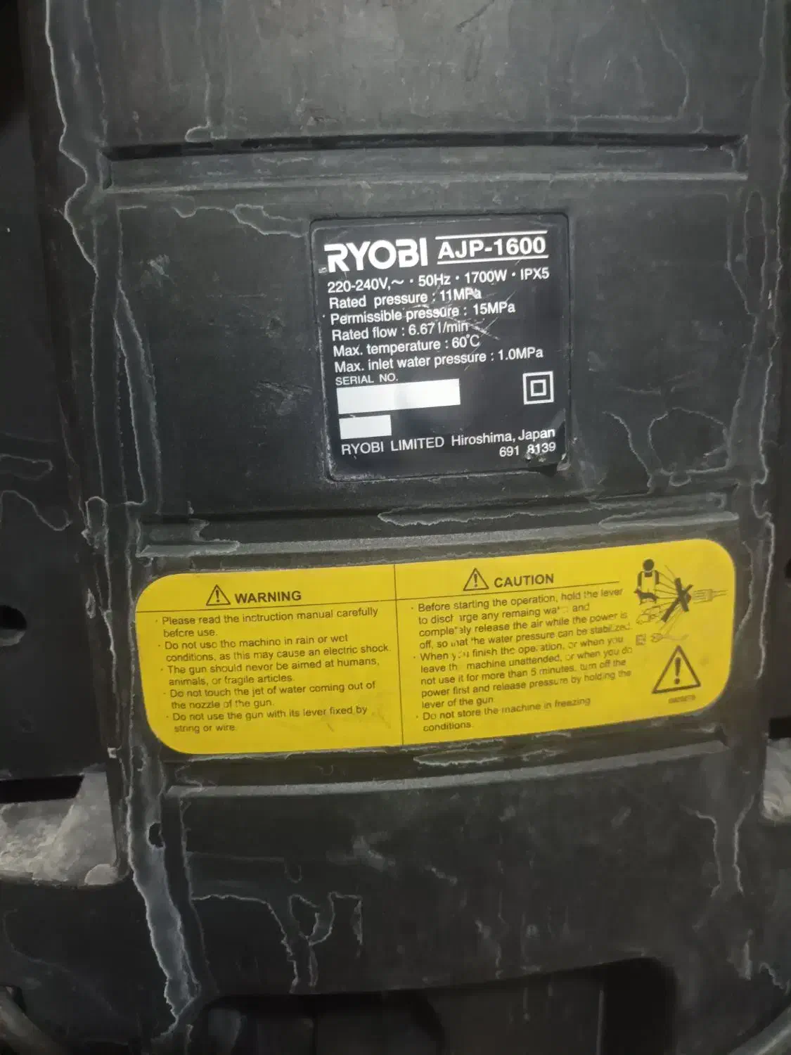 کارواش ژاپنی اصل|ماشین‌آلات صنعتی|قم, دروازه چوبی|دیوار