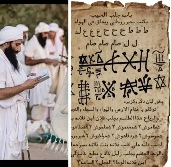 کتب ادعیه تظمینی|کتاب و مجله مذهبی|کارون, |دیوار