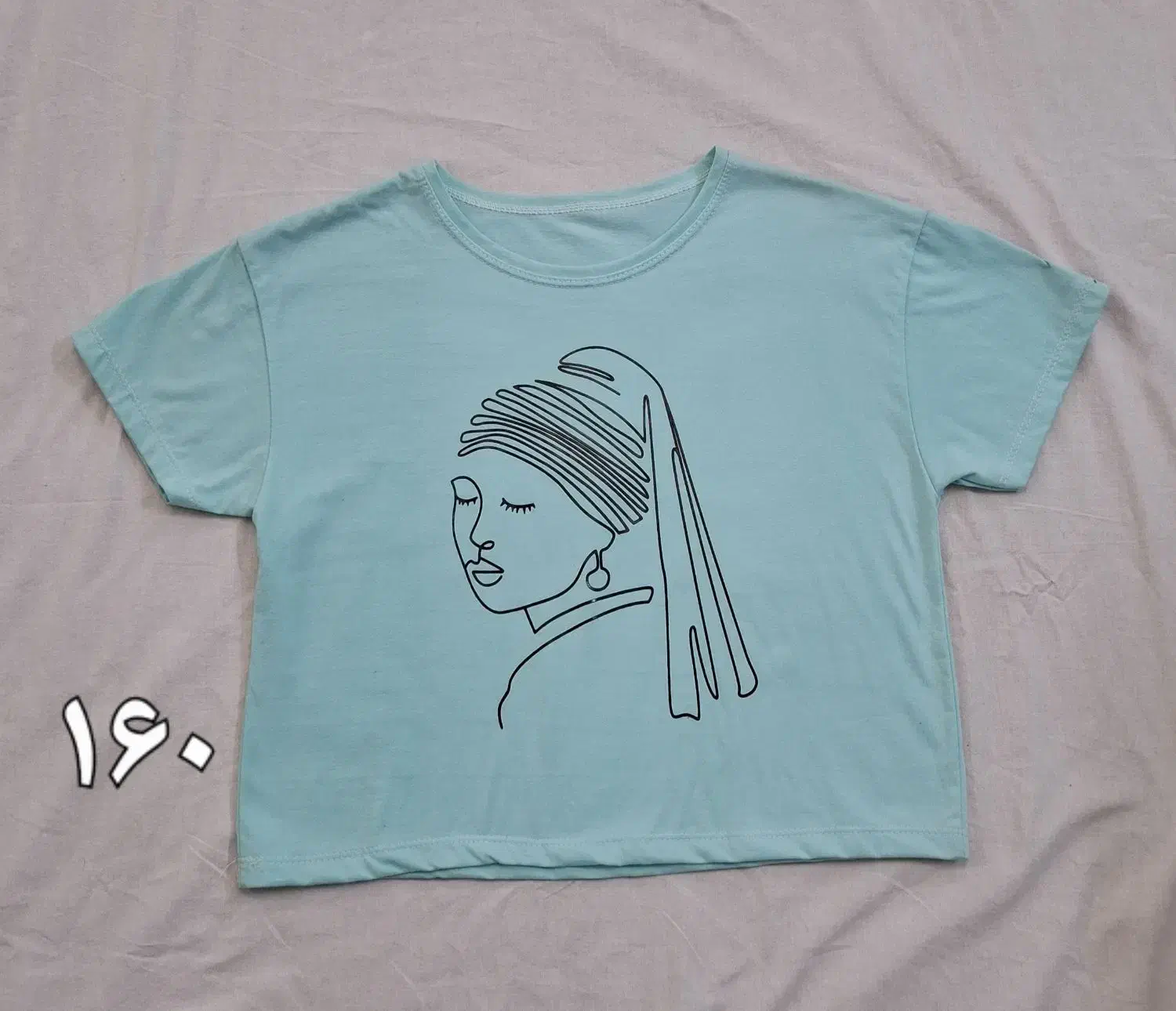 کراپ نخ‌پنبه|لباس|ابهر, |دیوار