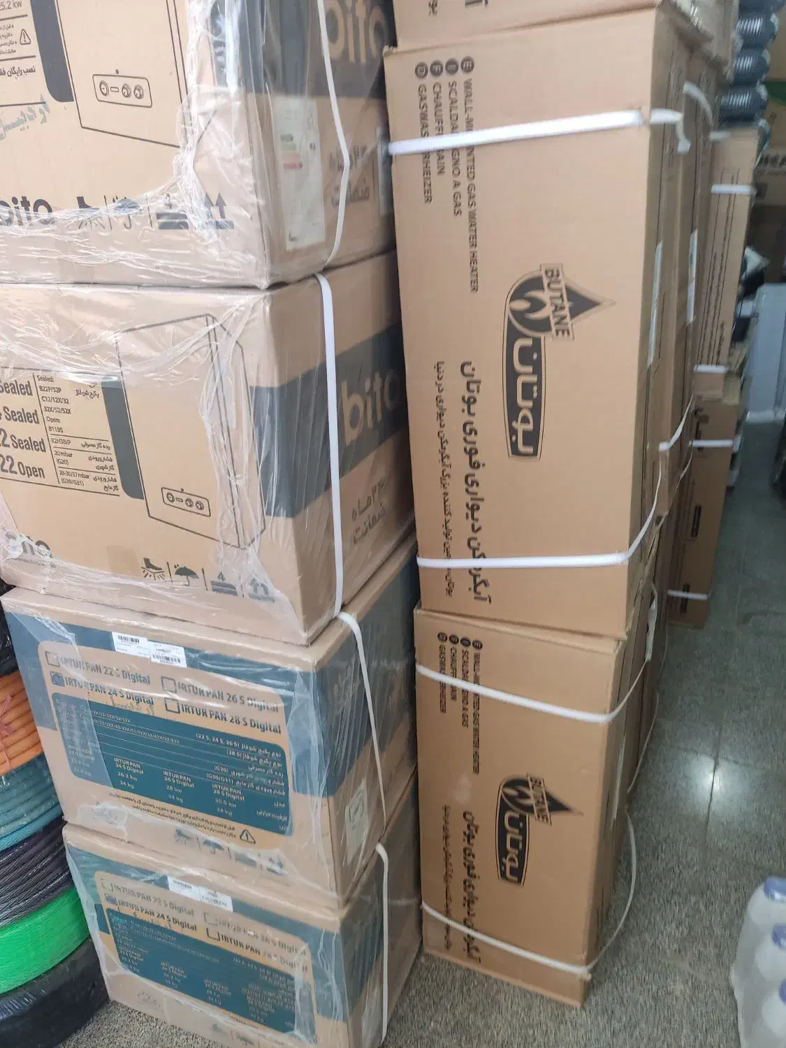 پکیج بوتان|آبگرمکن، پکیج، شوفاژ|اردبیل, |دیوار