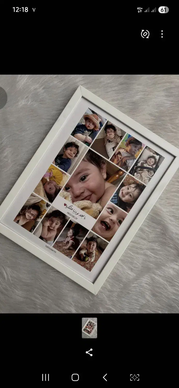 طراحی عکس کودک|خدمات رایانه‌ای و موبایل|تبریز, |دیوار