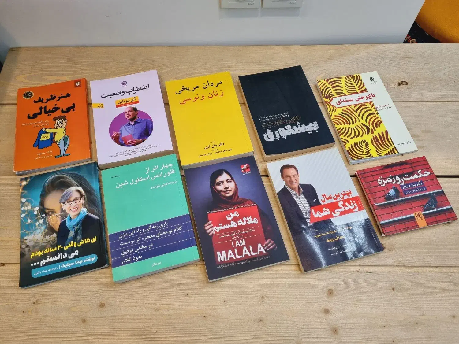 کتاب|کتاب و مجله آموزشی|بندر ماهشهر, |دیوار