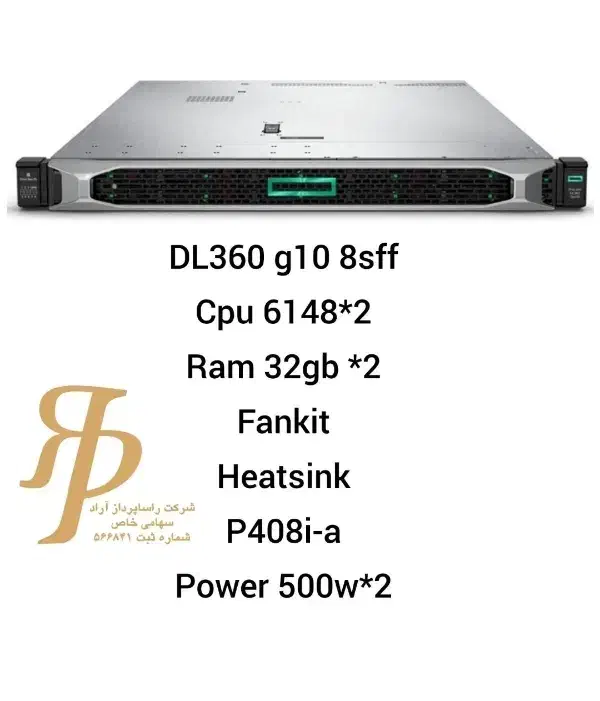 سرور جی ۱۰  dl360 8sff|قطعات و لوازم جانبی رایانه|تهران, بهجت‌آباد|دیوار