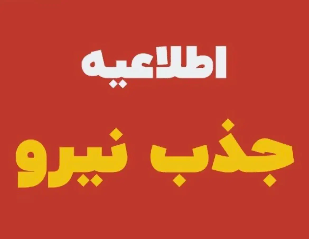 آگهی جذب کمکآشپز|استخدام خدمات فروشگاه و رستوران|تبریز, |دیوار