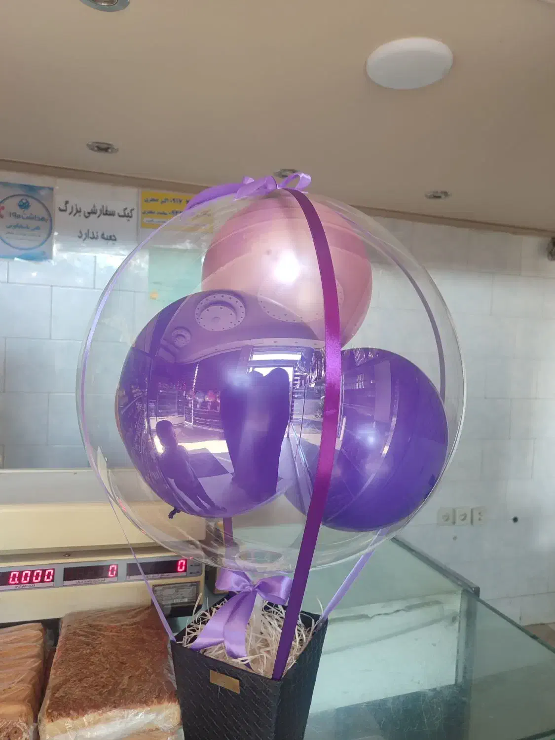 بوبوبالن|اسباب‌بازی بچه|شیراز, کفترک|دیوار
