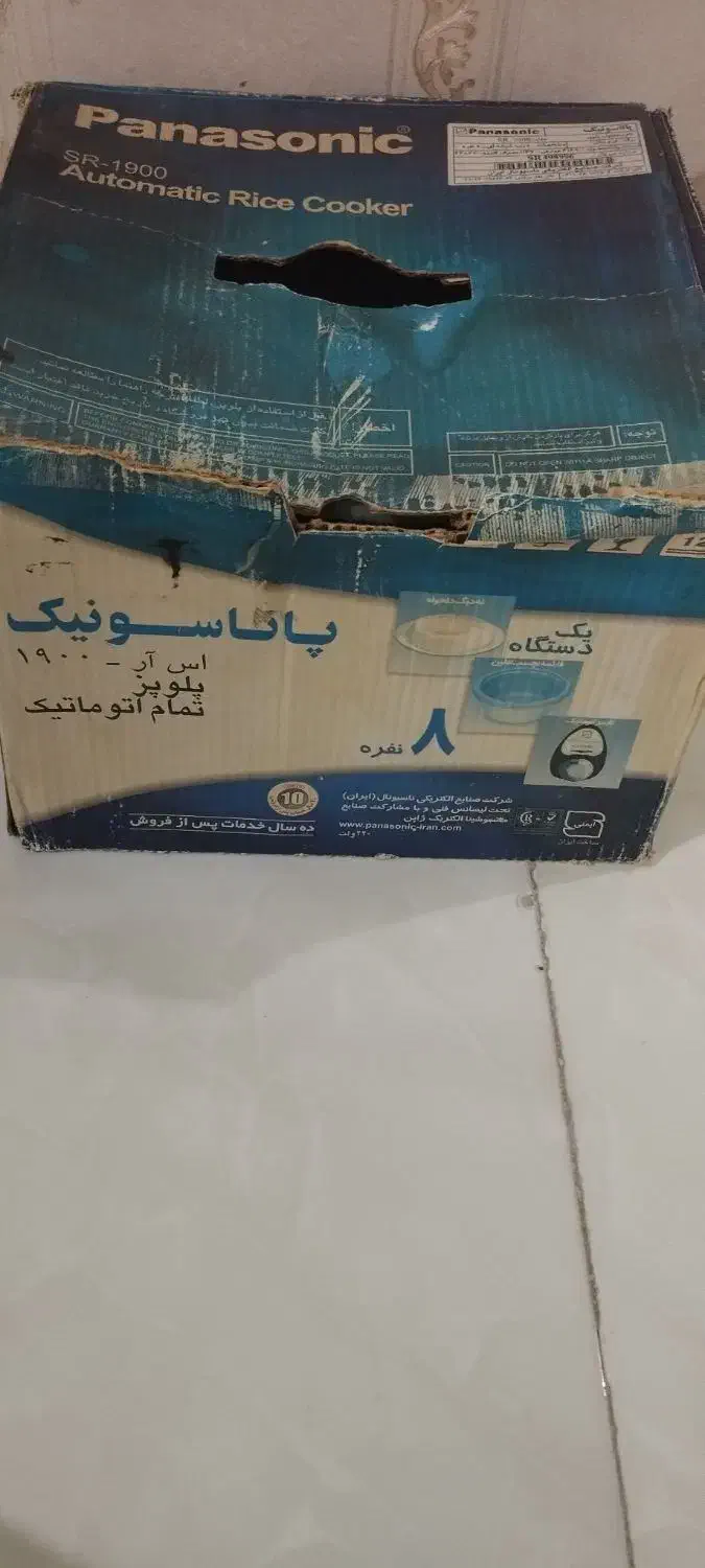 پلوپز برقی|اجاق گاز و لوازم برقی پخت‌وپز|مشهد, وحید|دیوار