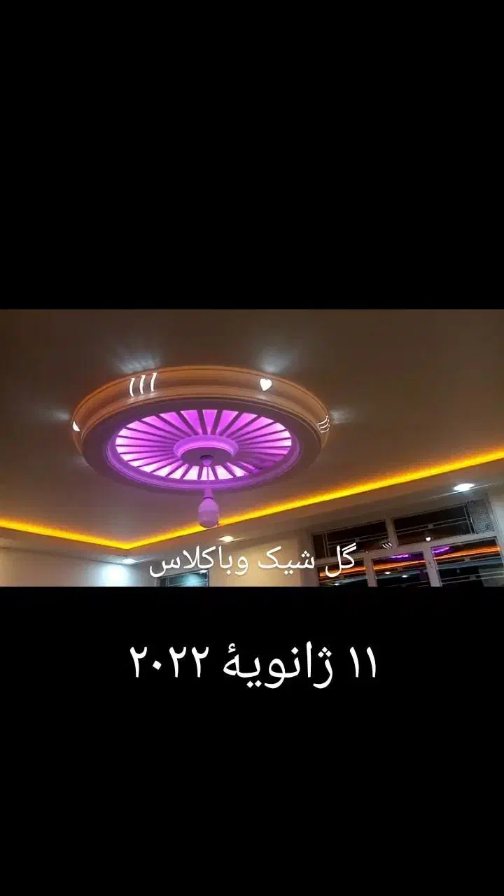 گچکاری|خدمات پیشه و مهارت|مرودشت, کناره|دیوار