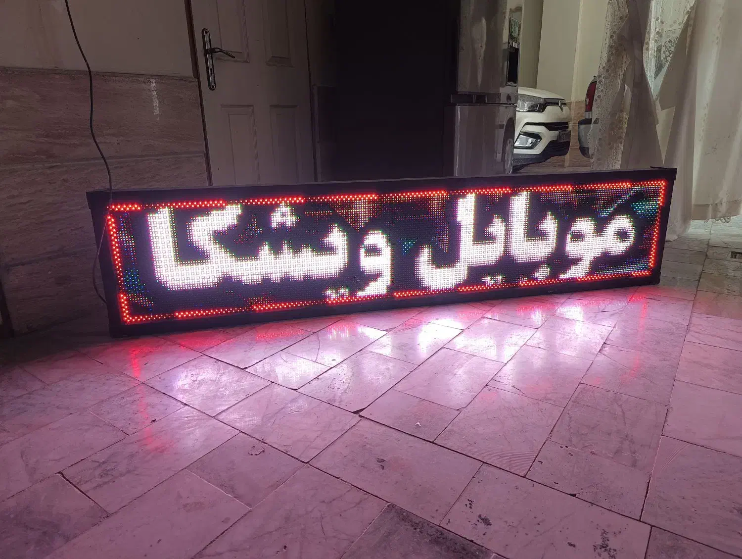 فروش تابلو روان هفت رنگ|فروشگاه و مغازه|بجنورد, |دیوار