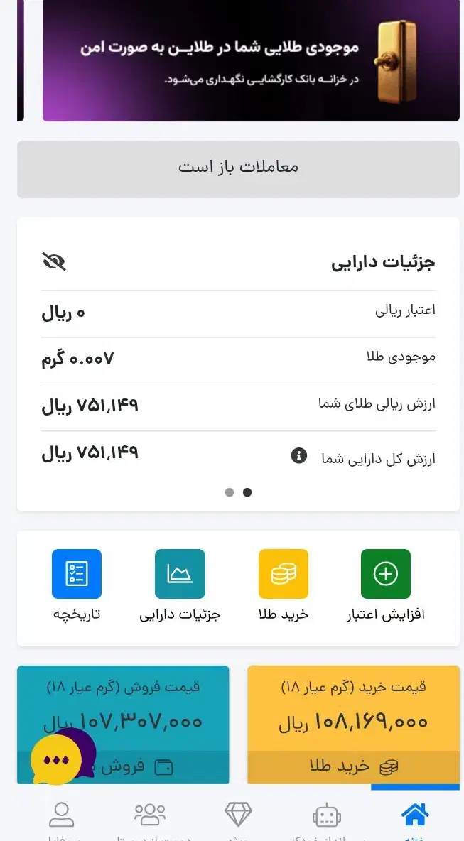 طلا رایگان|کارت هدیه و تخفیف|قشم, |دیوار
