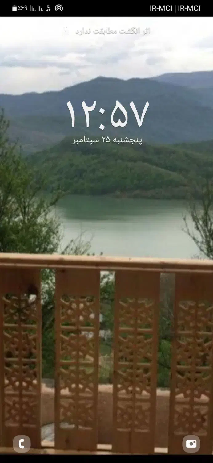 اجاره‌ ‌کلبه ویلایی مشرف به سد لفور|اجارهٔ کوتاه‌مدت ویلا و باغ|شیرگاه, |دیوار