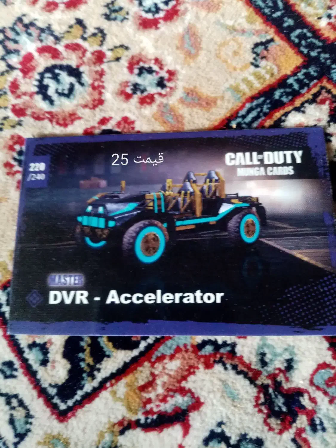 کارت کالاف|کنسول، بازی ویدئویی و آنلاین|تایباد, |دیوار