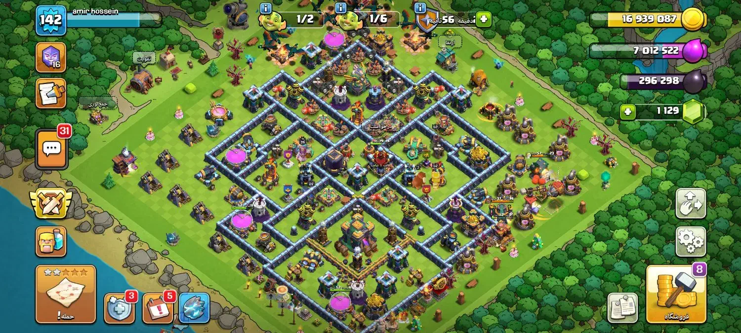 اکانت کلش آف کلنز|کنسول، بازی ویدئویی و آنلاین|صحنه, |دیوار