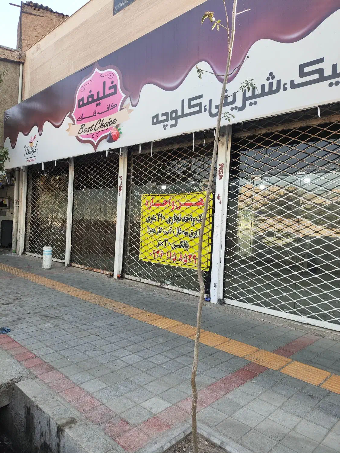 اجاره 220 متر مغازه با 4 درب حاشیه خیابان اصلی|اجارهٔ مغازه و غرفه|مشهد, مصلی (کارمندان اول)|دیوار