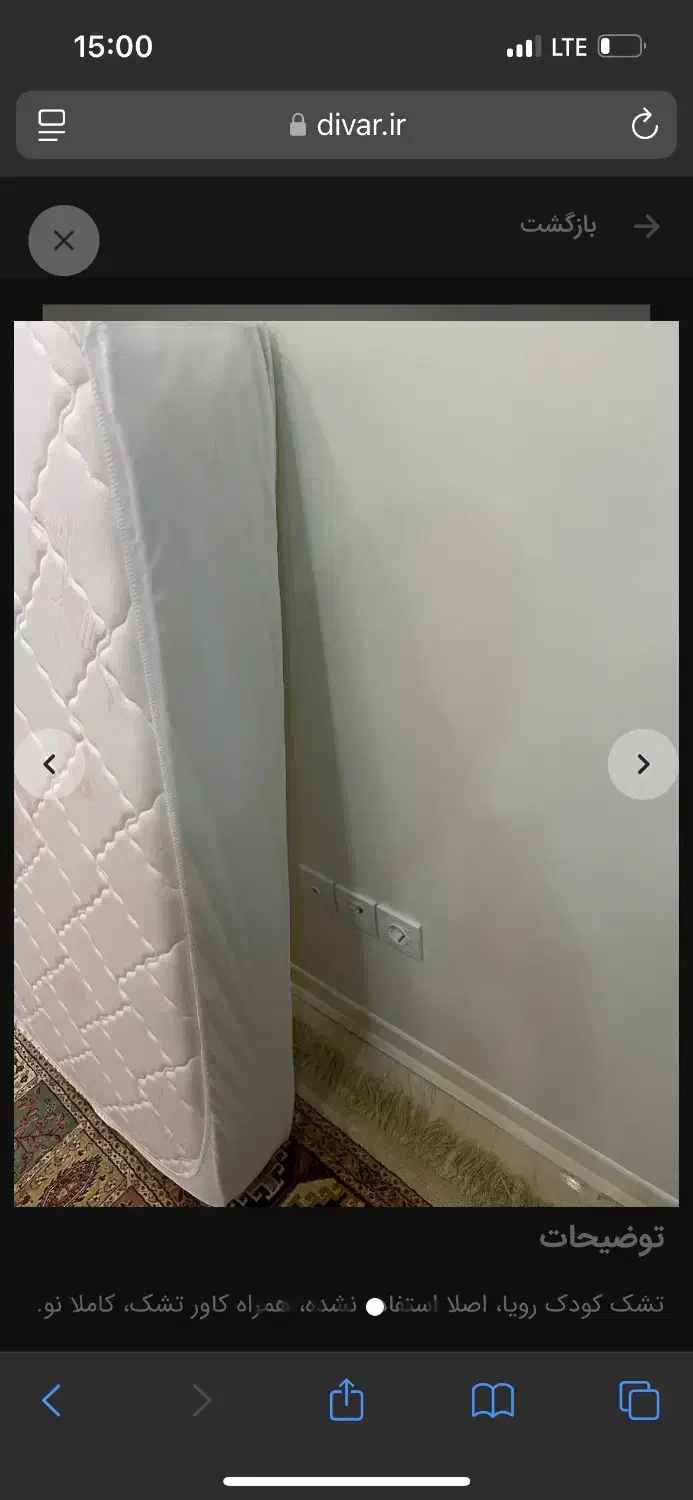 تشک نوزاد نو|تشک تختخواب|تهران, والفجر|دیوار