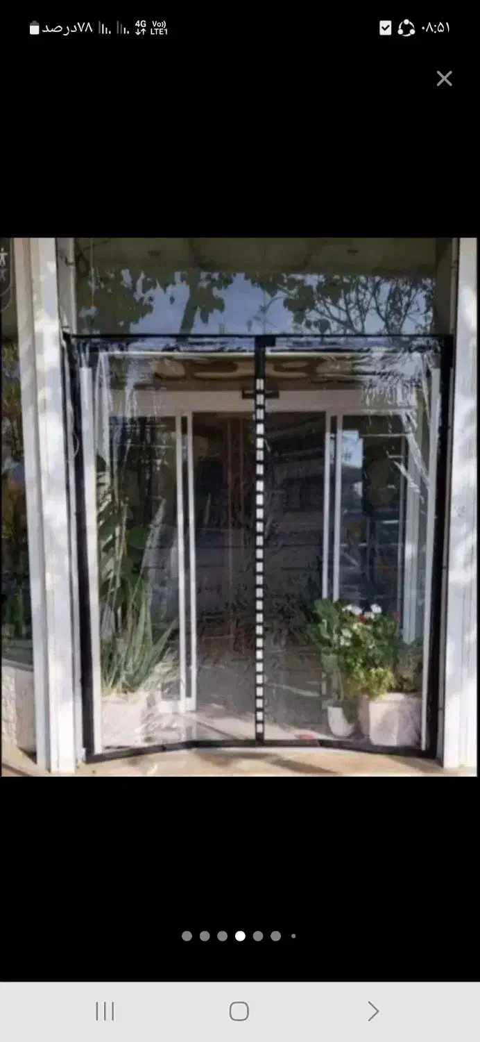 پرده توری و نایلون مغناطیسی آهنربایی مگنتی|پرده، رانر، رومیزی|تهران, شکوفه (عبدل آباد)|دیوار