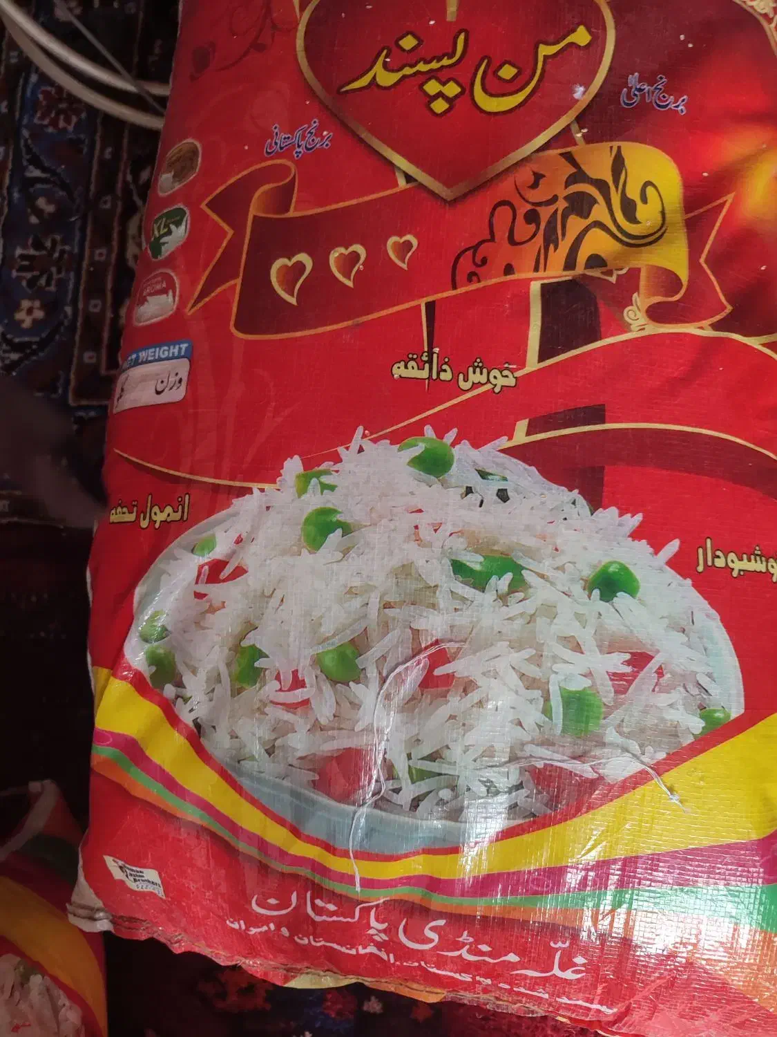 من پسند|خوردنی و آشامیدنی|بیرجند, |دیوار