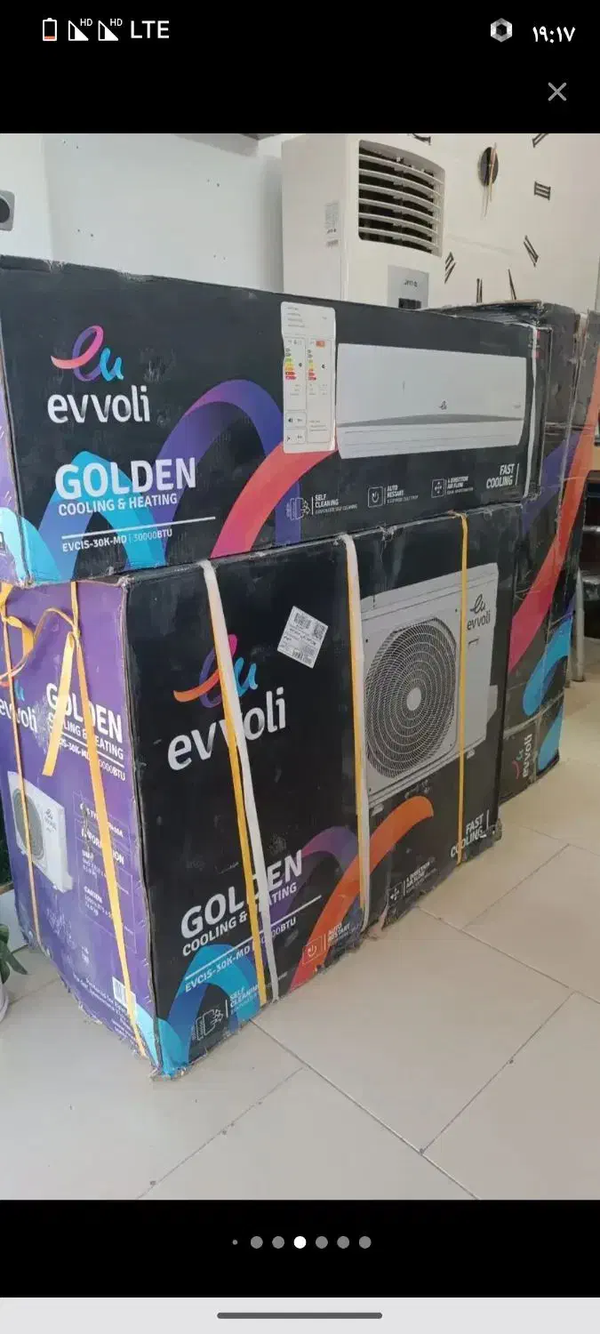 اسپیلیت ۲۴۰۰۰هزارایوولی|کولر گازی و فن‌کوئل|بافق, |دیوار