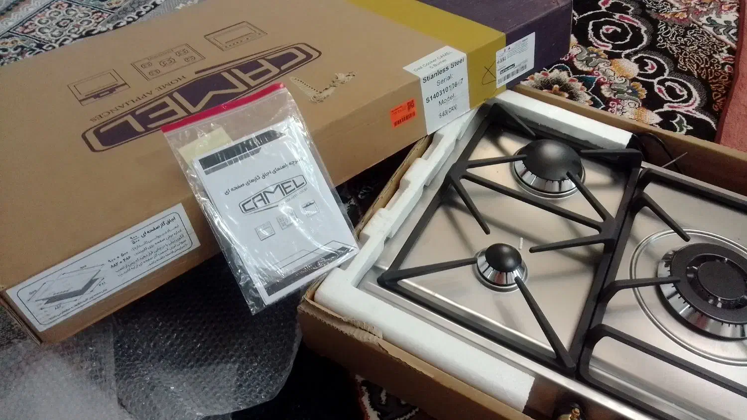 (S-65)اجاق گاز صفحه ای استیل ترموکوبل دار کمل|اجاق گاز و لوازم برقی پخت‌وپز|یاسوج, |دیوار