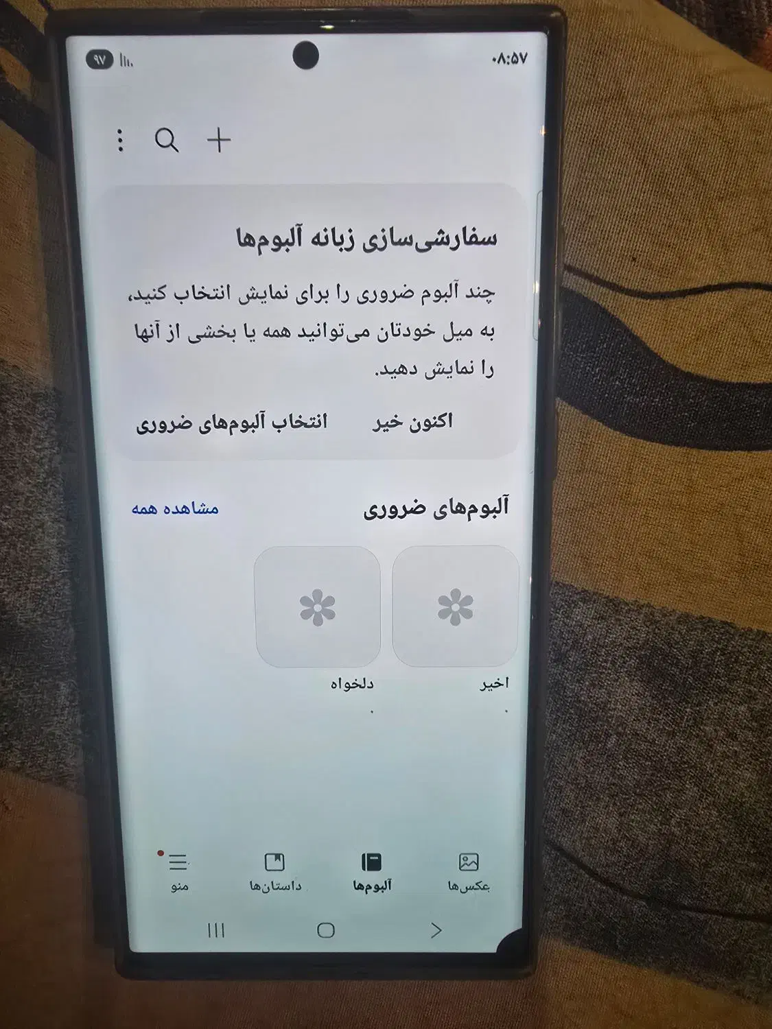 اس ۲۳ الترا  مشکی ۲۵۶|موبایل|شهریار, ابراهیم‌آباد|دیوار