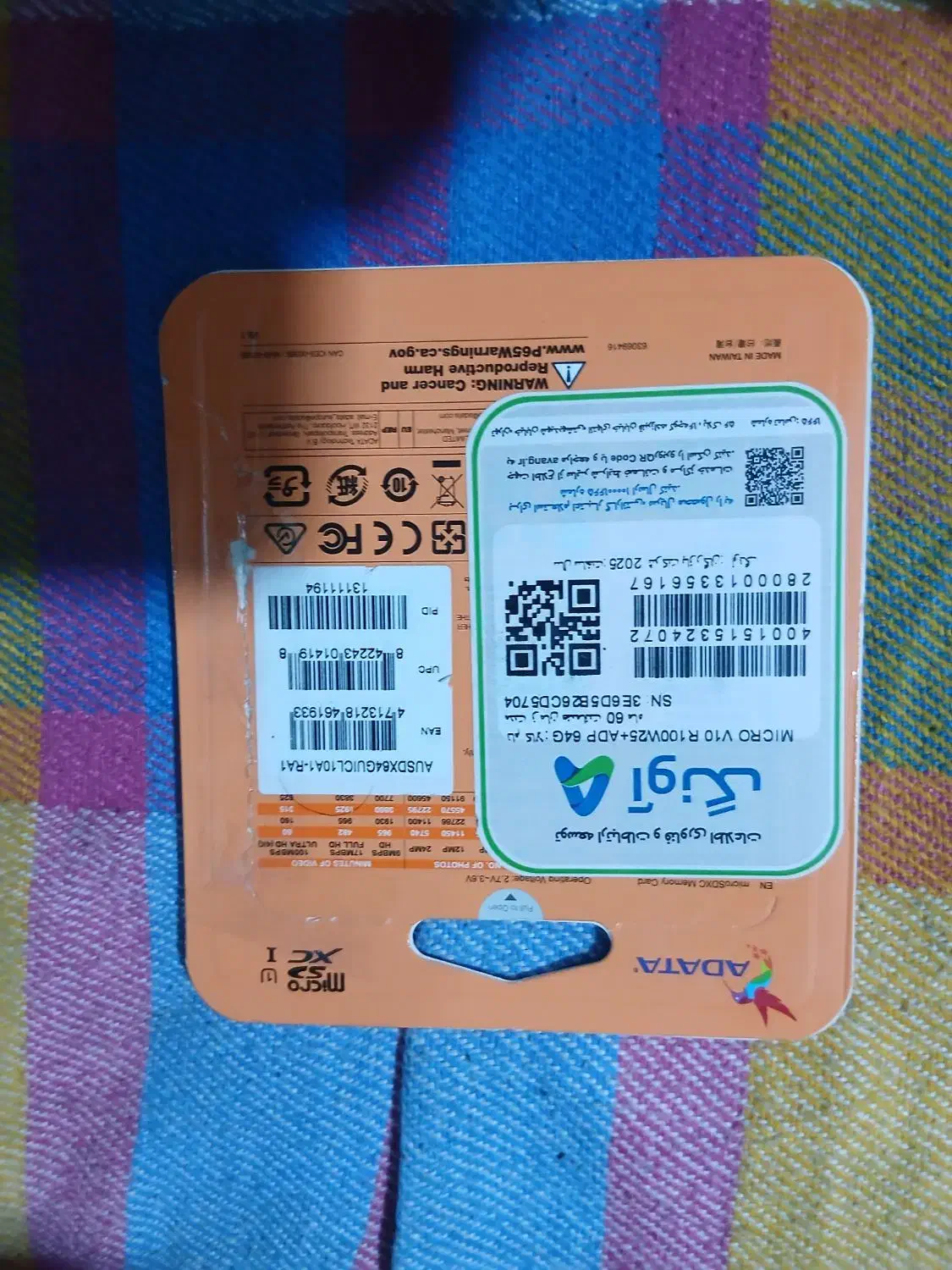 رم نو|لوازم جانبی موبایل و تبلت|تهران, یافت آباد شمالی|دیوار