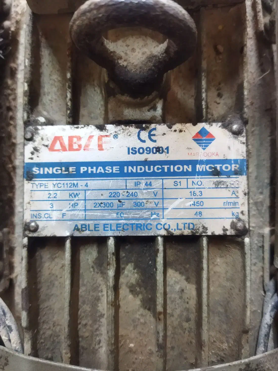 دینام 3 اسب|ماشینآلات صنعتی|امیدیه, |دیوار