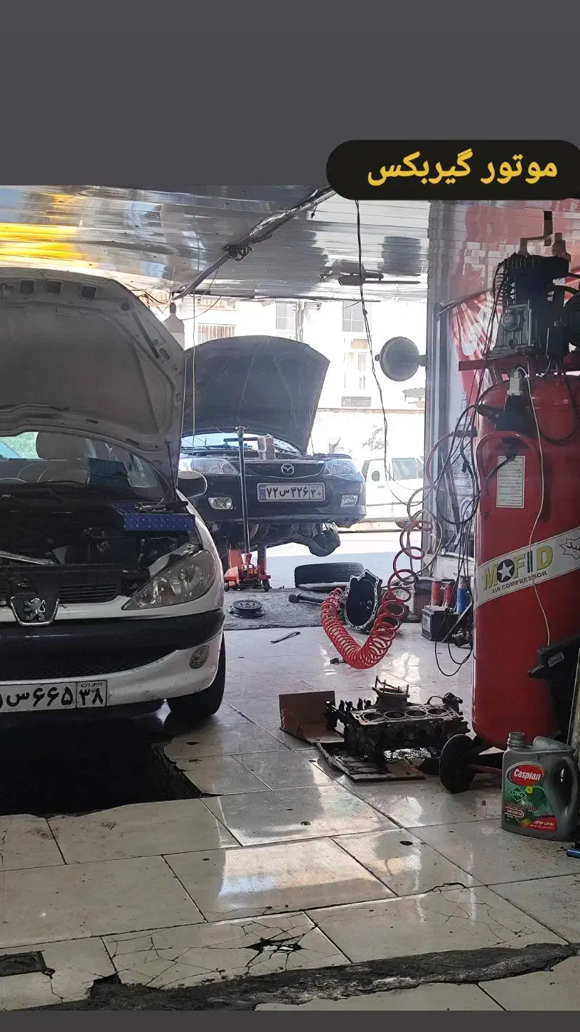 دیسک و صفحه 206،207،دناشاهین405کوییکef.mvm315|قطعات یدکی و لوازم جانبی|کرج, گلشهر|دیوار