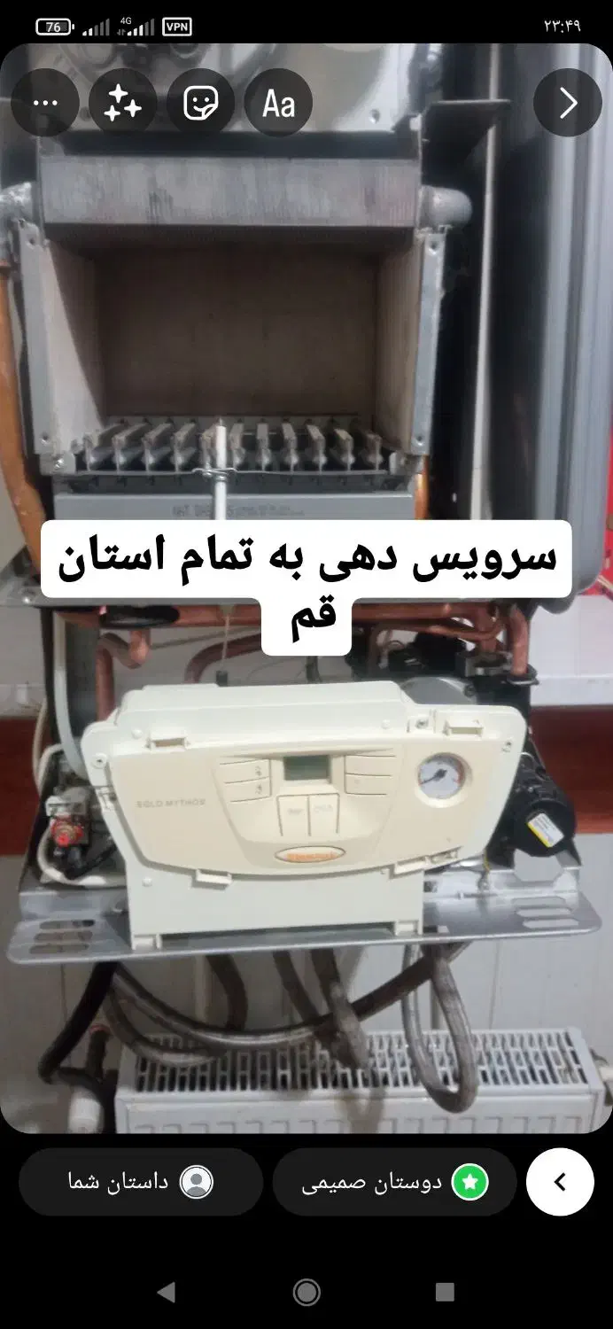 نصب شیرآلات و تعمیرات پکیچ کولر آبی شبانه روزی|خدمات پیشه و مهارت|قم, صفاشهر|دیوار