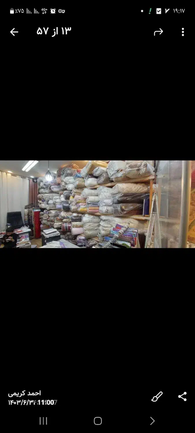 حریر و پارچه بصورت کلی یا واگذاری مغازه|پرده، رانر، رومیزی|اصفهان, شاهد|دیوار