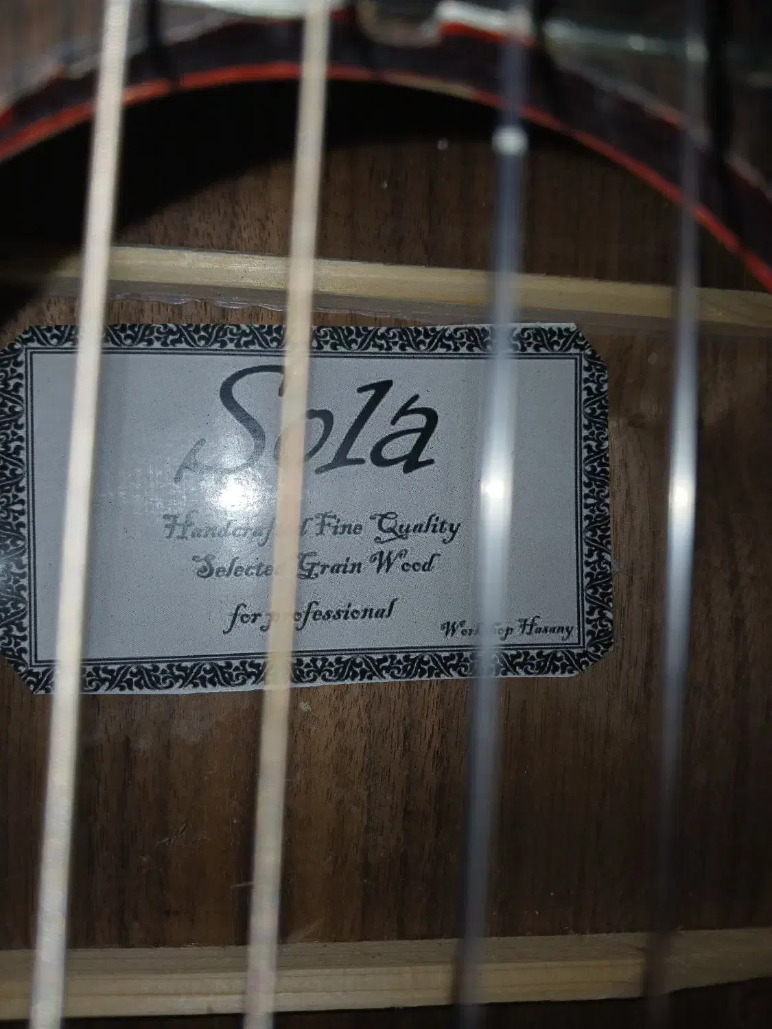 گیتار|گیتار، بیس، امپلیفایر|ساوه, |دیوار