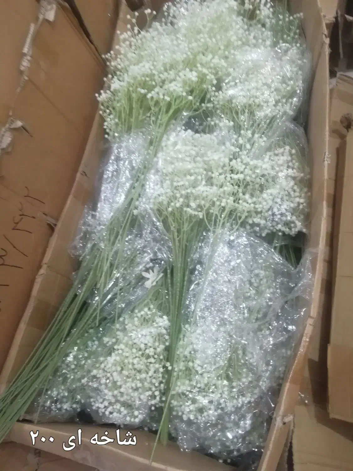 پخش گل و سرگل مصنوعی|گل مصنوعی|مشهد, نکاح|دیوار