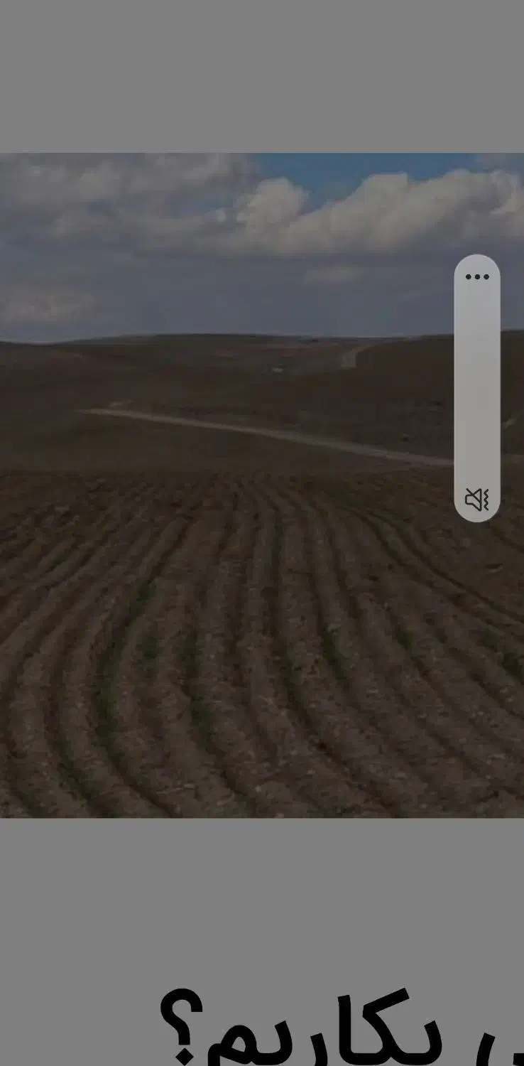 فروش زمین کشاورزی در منطقه گلخانه ای|فروش زمین و ملک کلنگی|تیران, |دیوار