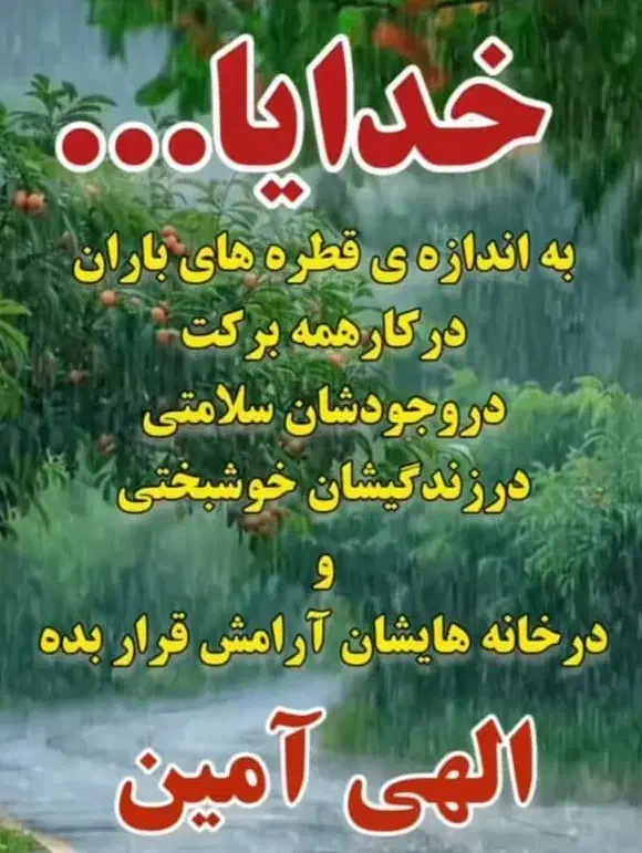 نیازمند یه پارکینگ دار هستیم|استخدام سرایداری و نظافت|قم, ارم|دیوار