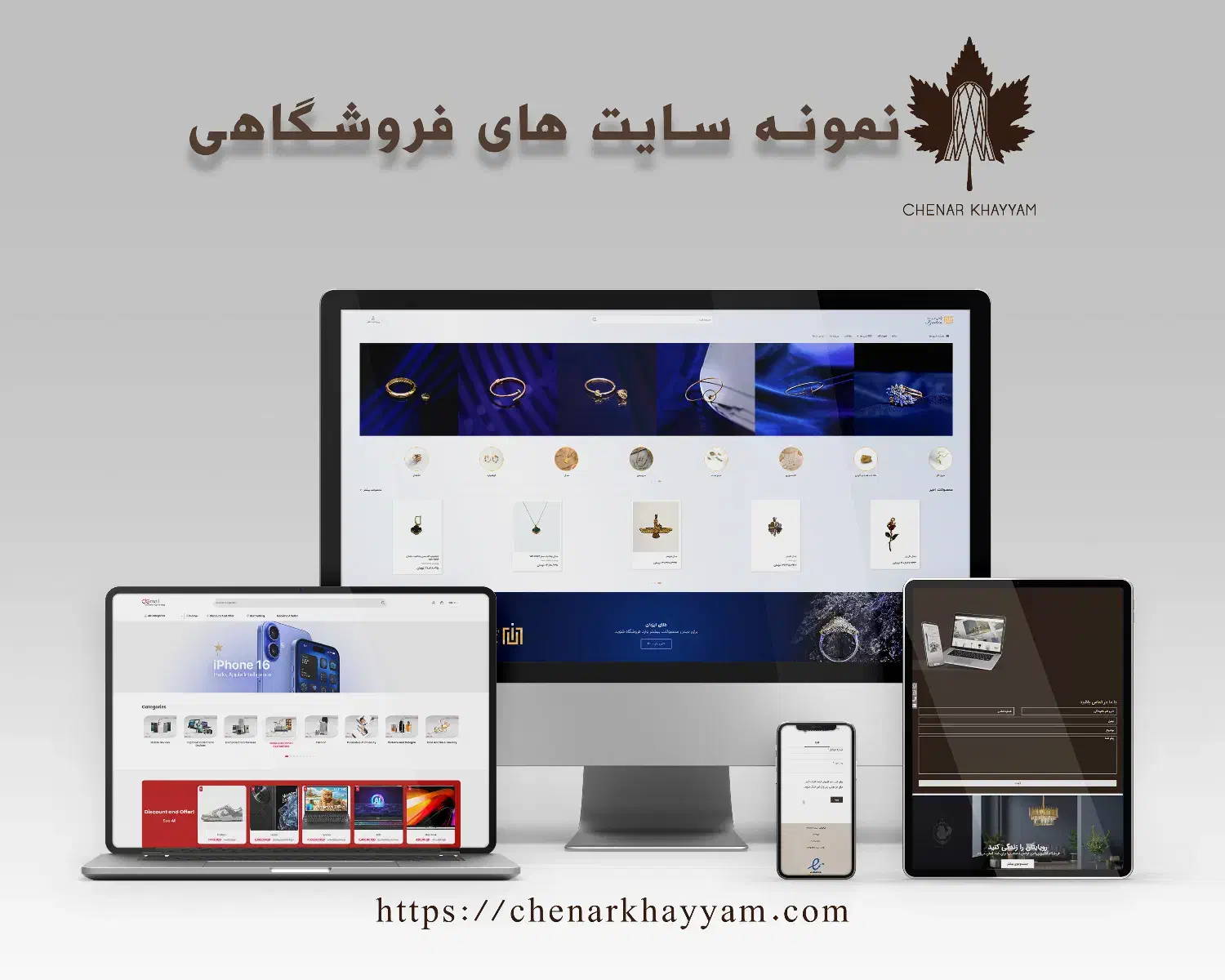 طراحی سایت و اپلیکشن اختصاصی|خدمات رایانه‌ای و موبایل|تهران, جماران (نیاوران)|دیوار