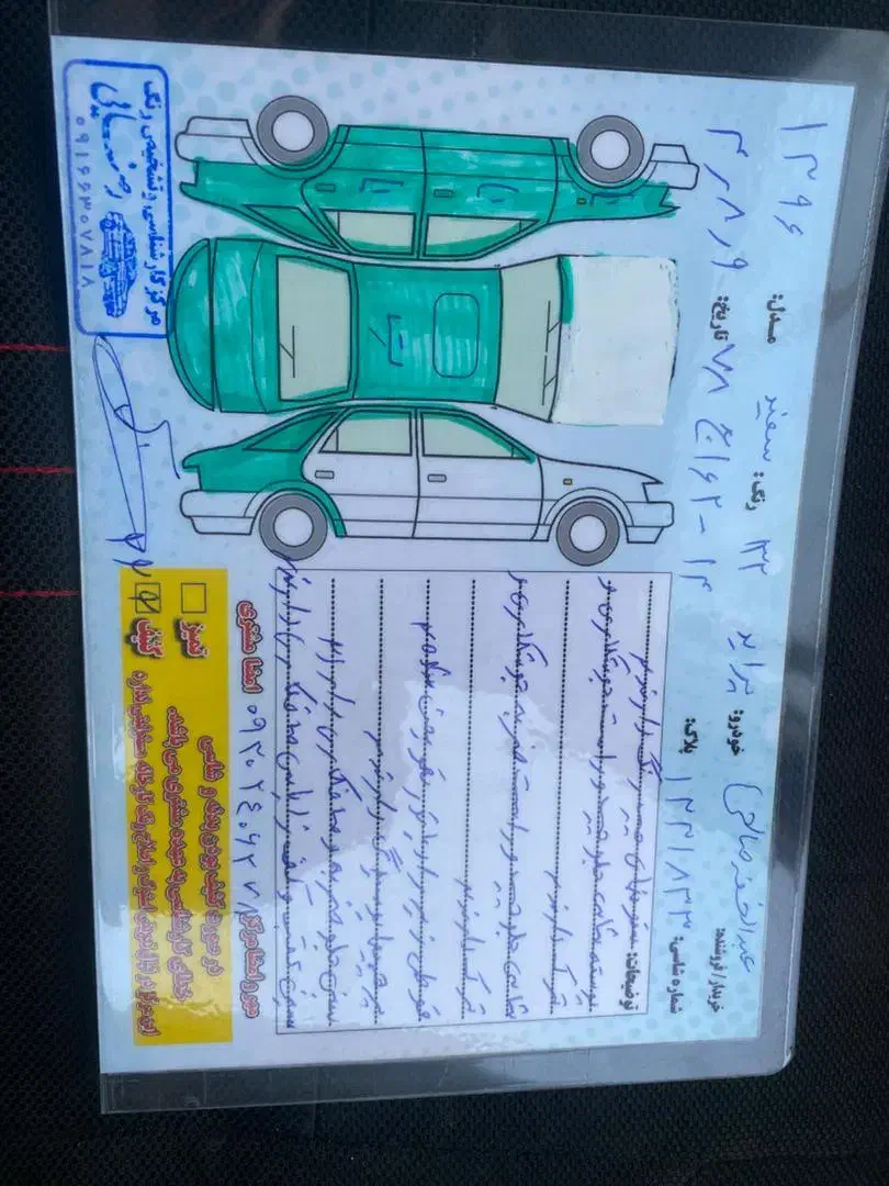 پراید132مدل96|خودرو سواری و وانت|آبادان, |دیوار