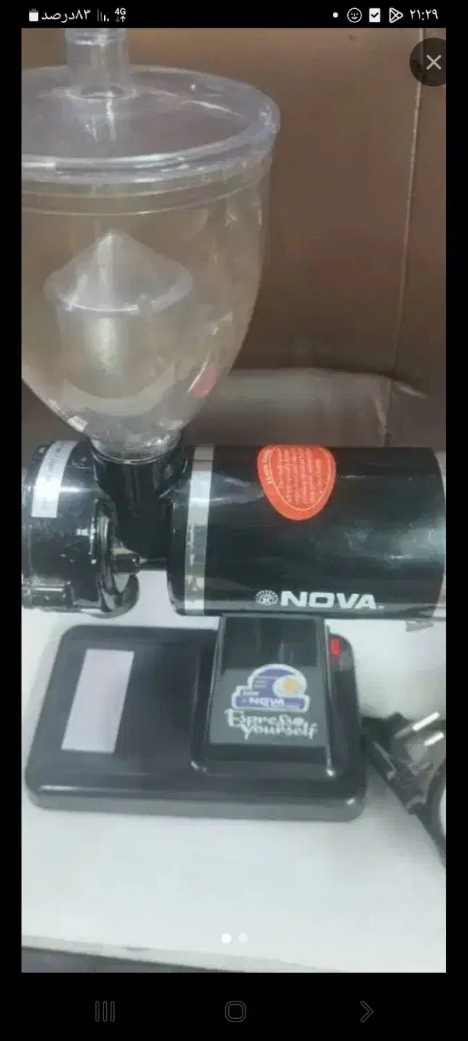 اسیاب قهوه|کافی‌شاپ و رستوران|ماهان, |دیوار