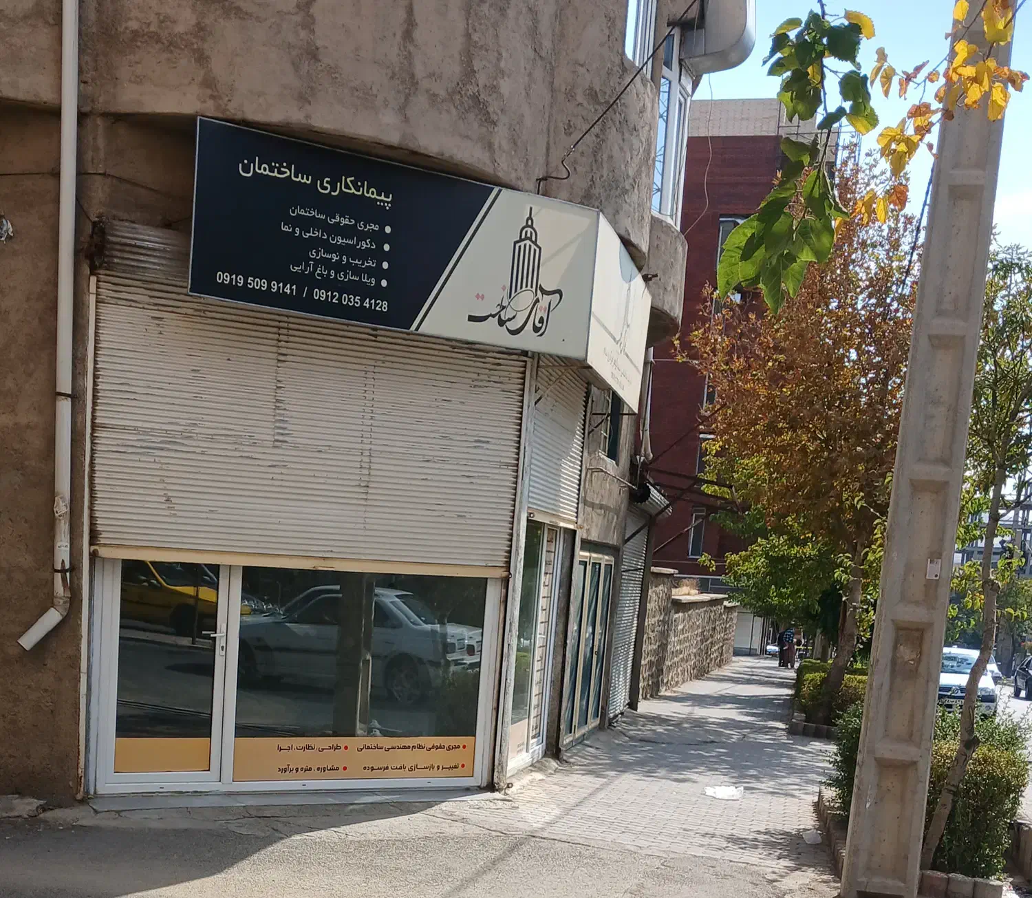 اجاره مغازه|اجارهٔ مغازه و غرفه|سقز, |دیوار