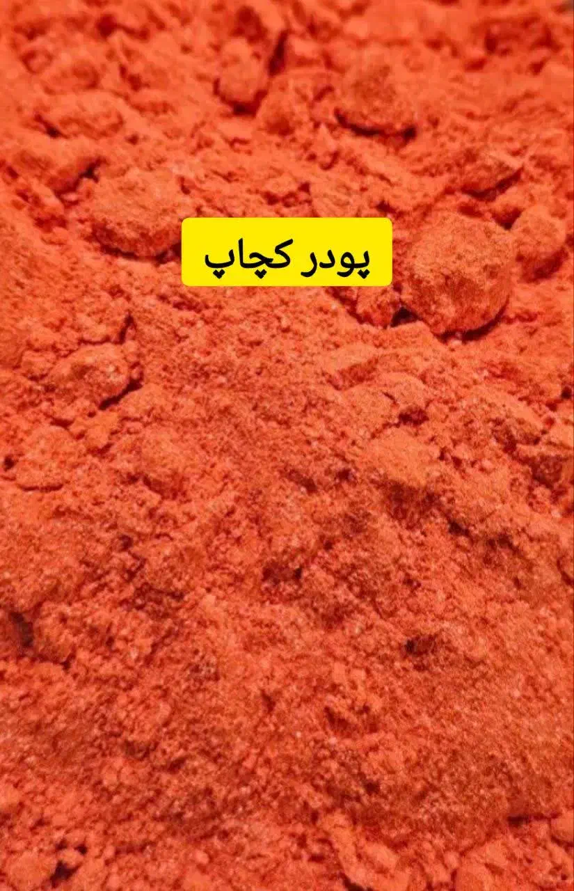 ادویه فروشی خانه مادری|خوردنی و آشامیدنی|قم, شهرک مهدیه|دیوار