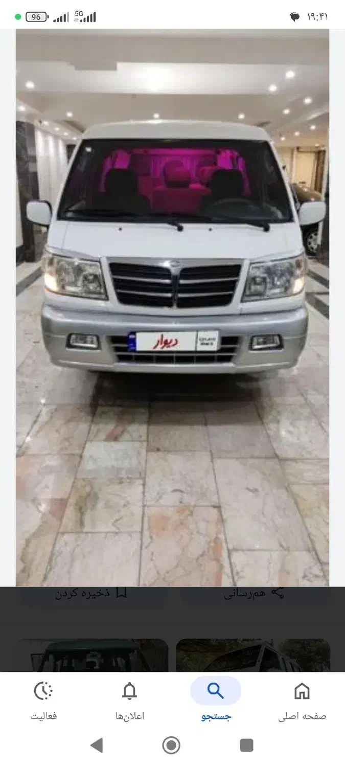 ون شخصی|خدمات حمل و نقل|زنجان, |دیوار