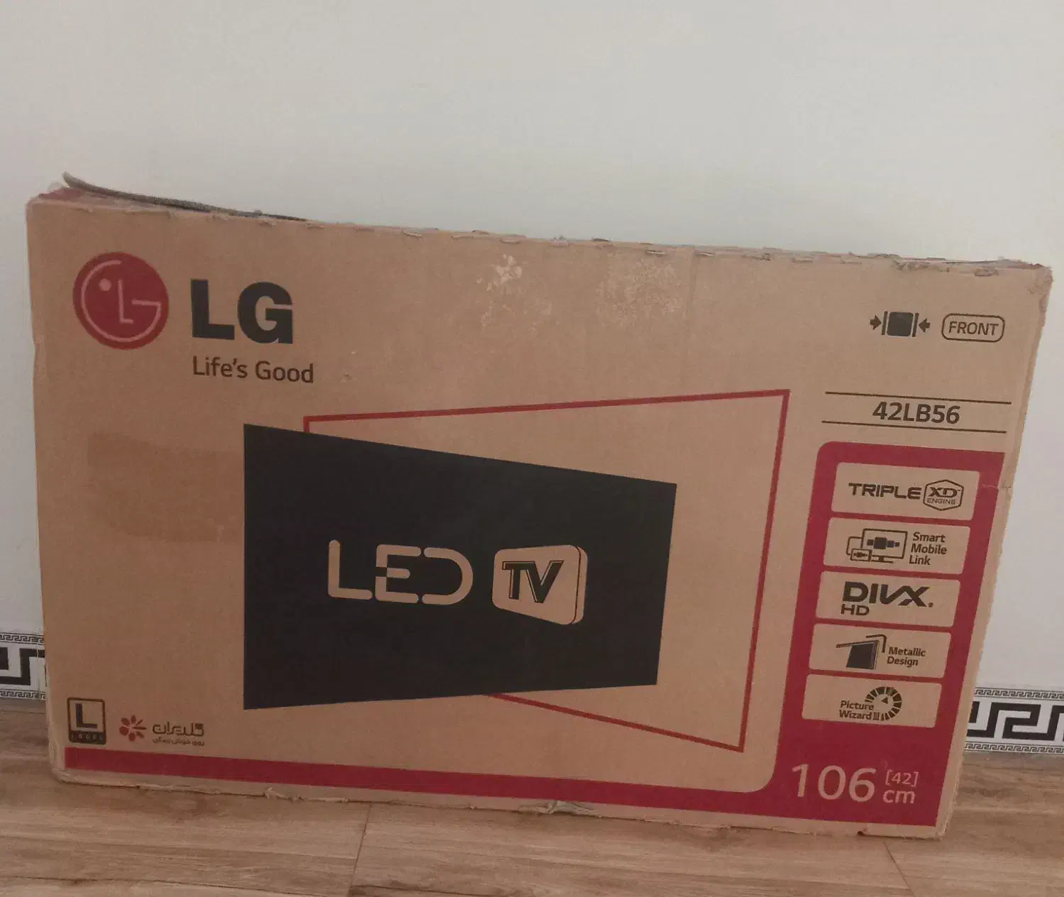 کارتون   تلویزیون|تلویزیون و پروژکتور|قدس, شهر‌قدس|دیوار