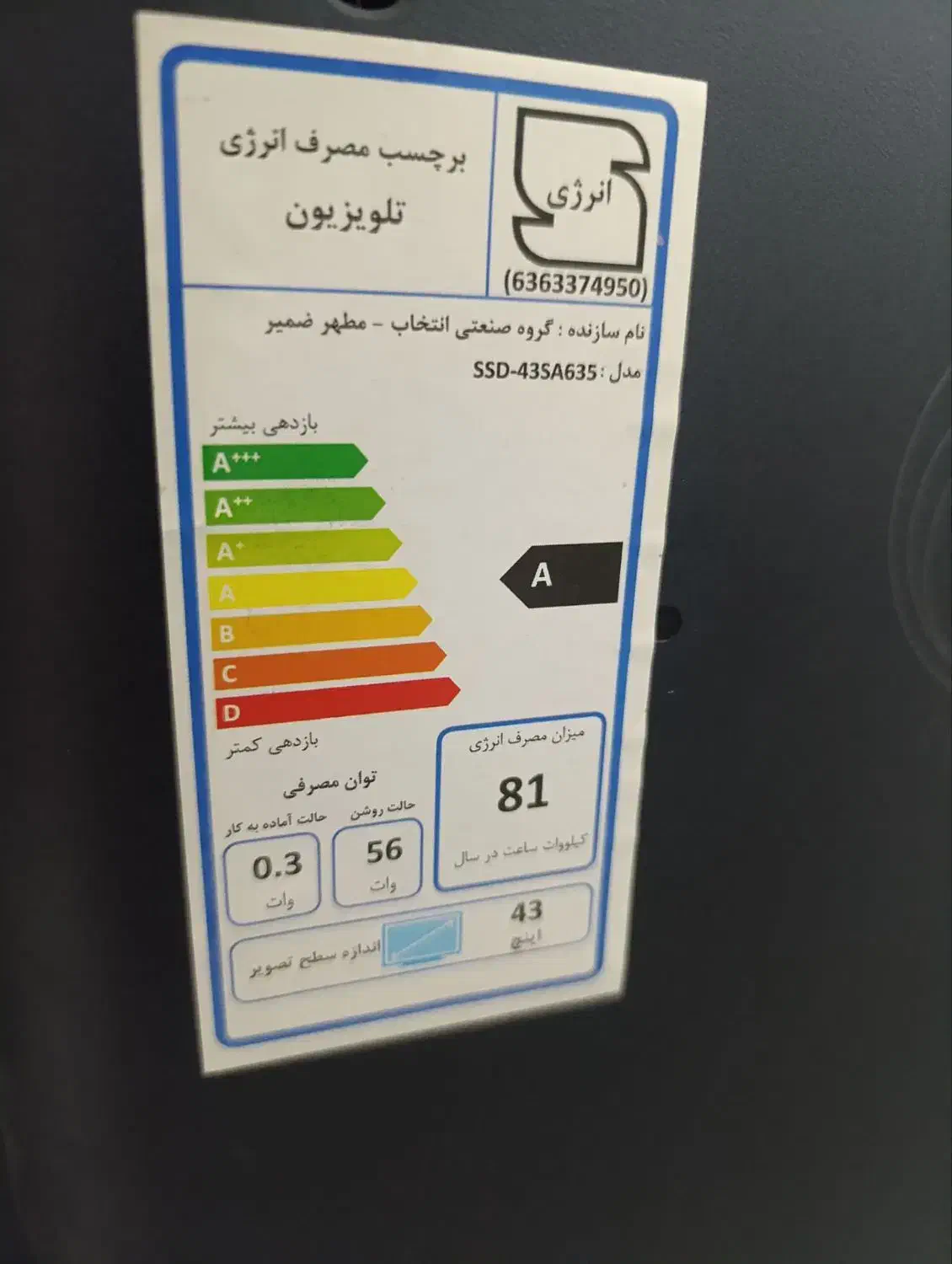 تلویزیون ۴۳ اسنوا 4k.چرخ گوشت|تلویزیون و پروژکتور|مشهد, حجت|دیوار