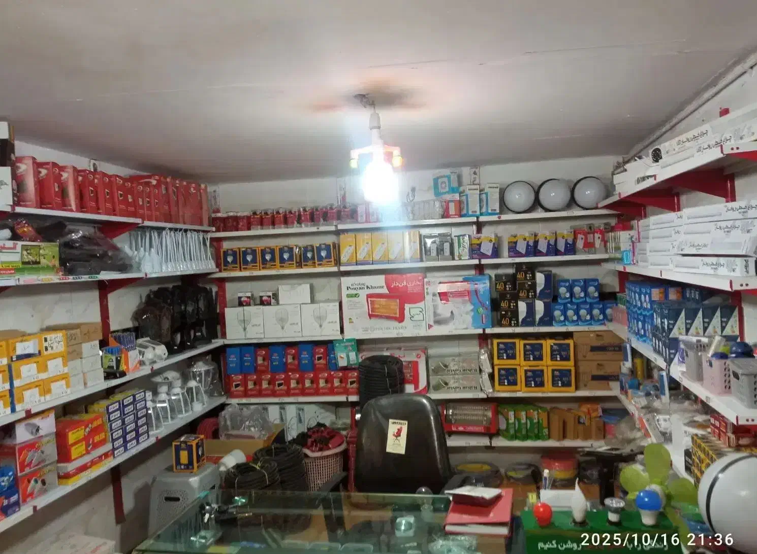 واگذاری مغازه الکتریکی|فروشگاه و مغازه|نیشابور, شهرک اندیشه|دیوار