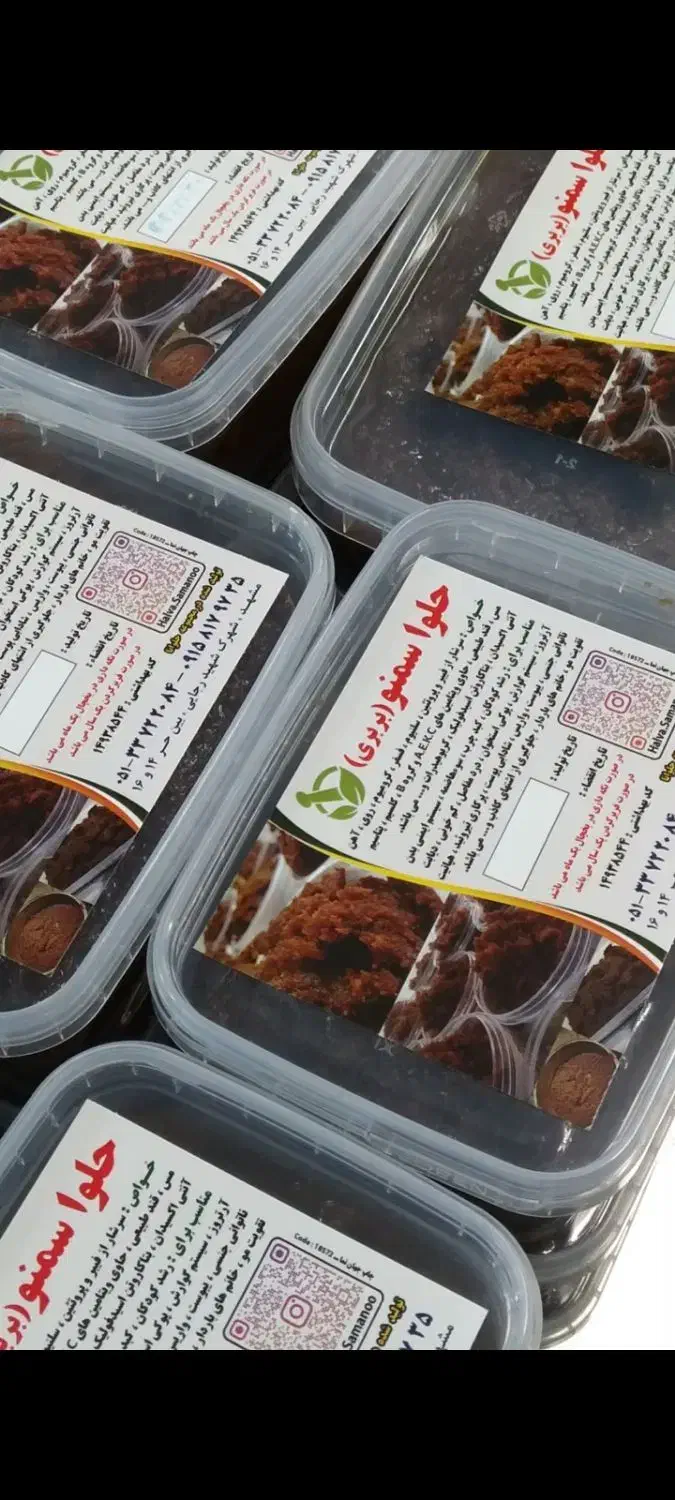 سمنو و حلوا سمنو|خوردنی و آشامیدنی|مشهد, انصار|دیوار